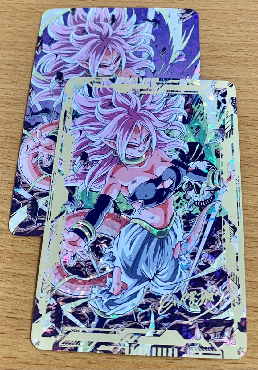 Yahoo!オークション - 海外製 AGC ドラゴンボール 人造人間21号 セクシ