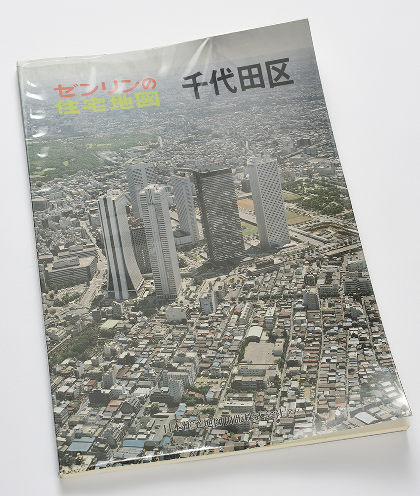 格安中古】ゼンリン住宅地図 長野県佐久市東西 計2冊 格安中古