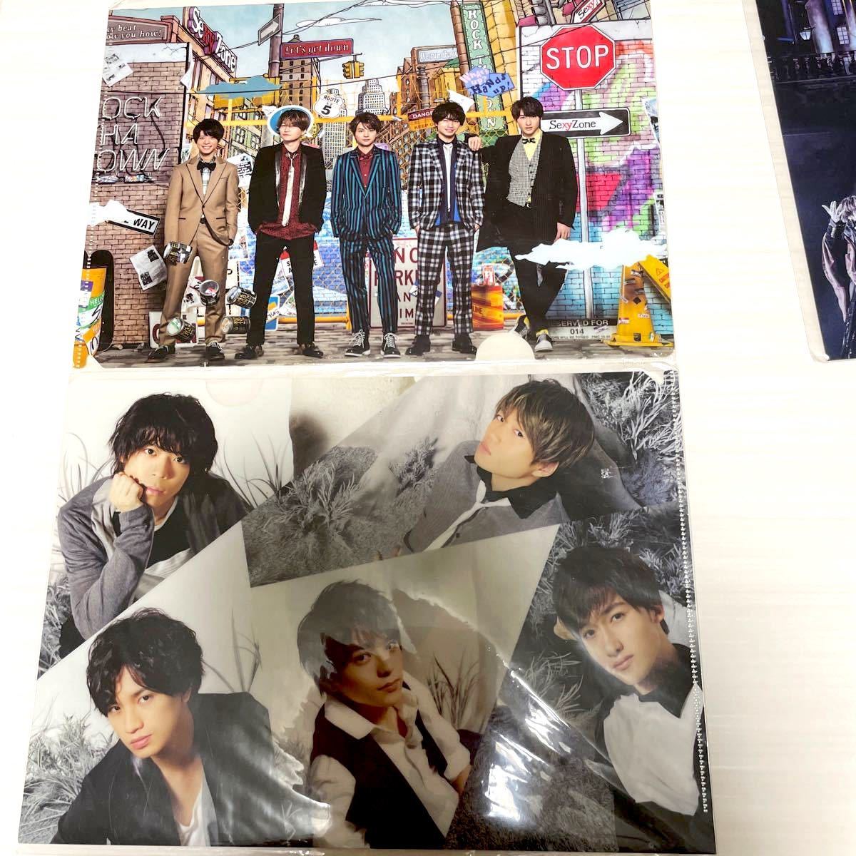 タイムレス セクシーゾーン時代 Sexy Zone クリアファイル×6＋特典