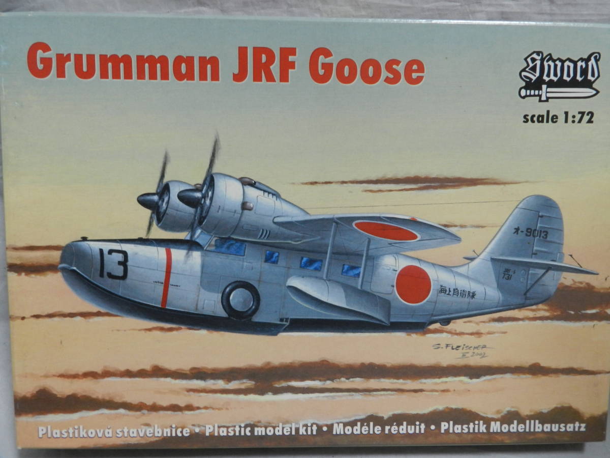 Yahoo!オークション - 1／72 グラマン G-21 グース 海上自衛隊仕様