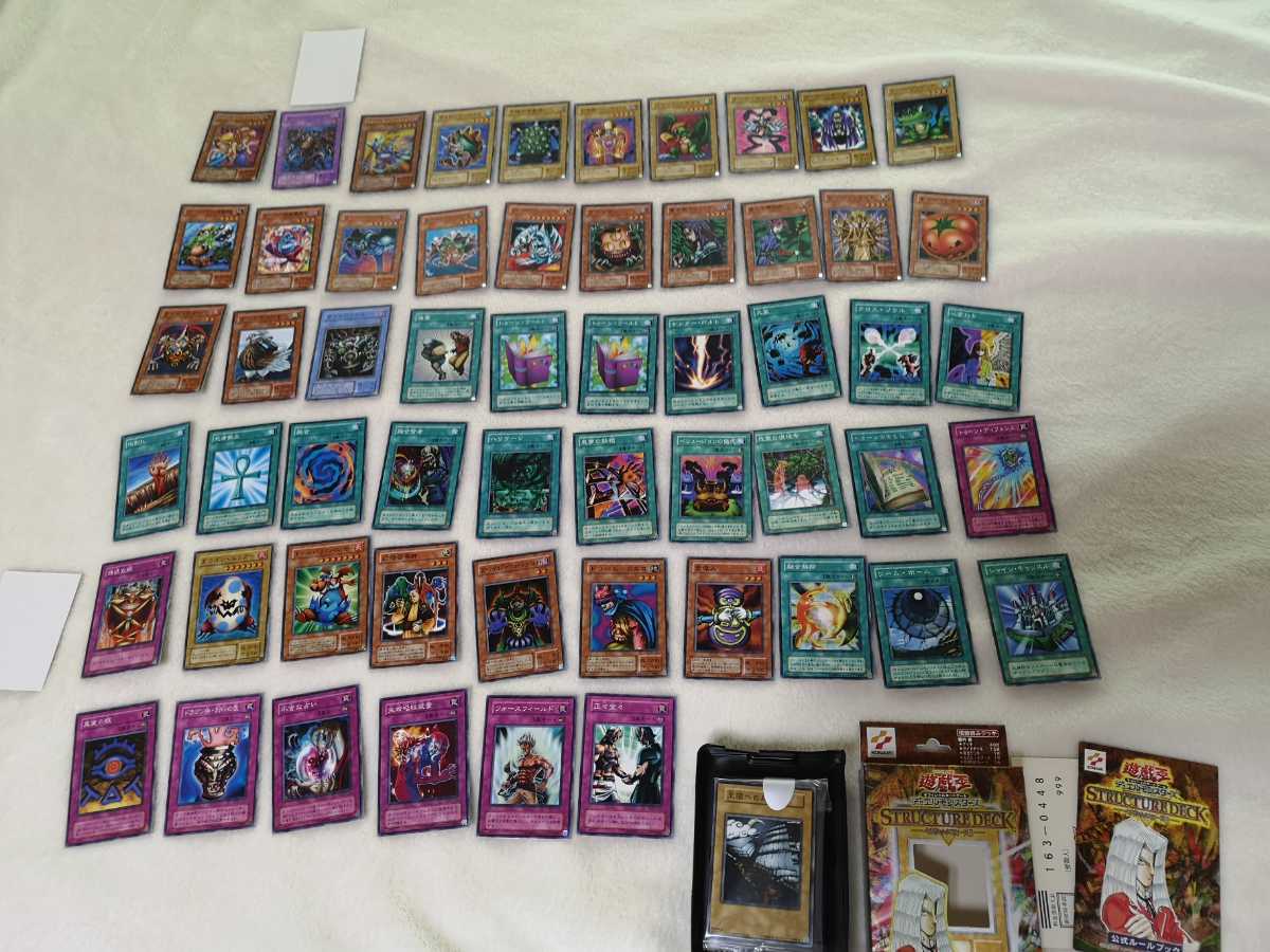 遊戯王 ペガサス ストラクチャーデッキ ポルトガル1st 内装未開封品