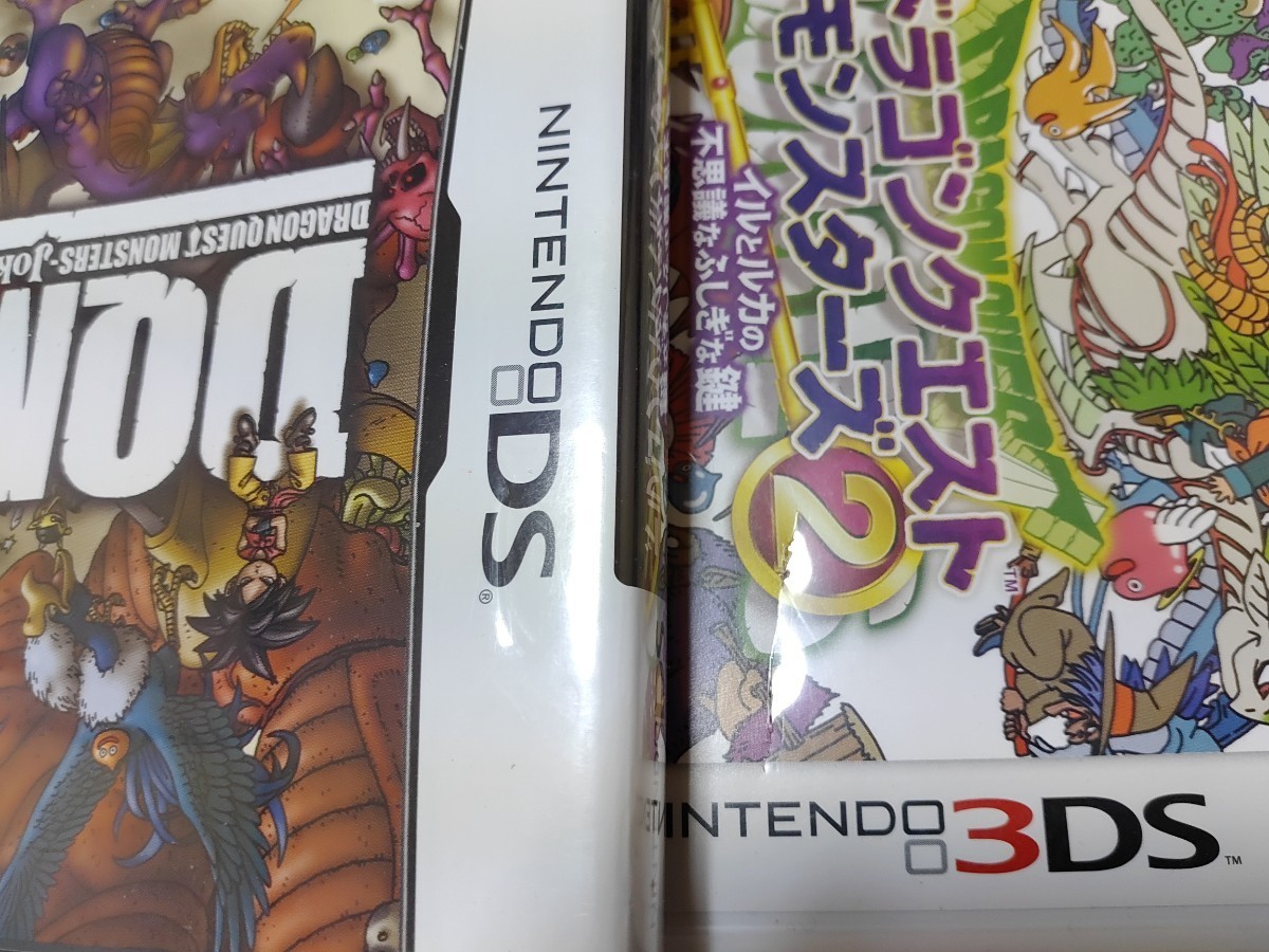 ドラゴンクエストモンスターズジョーカー まとめ売り7本セット