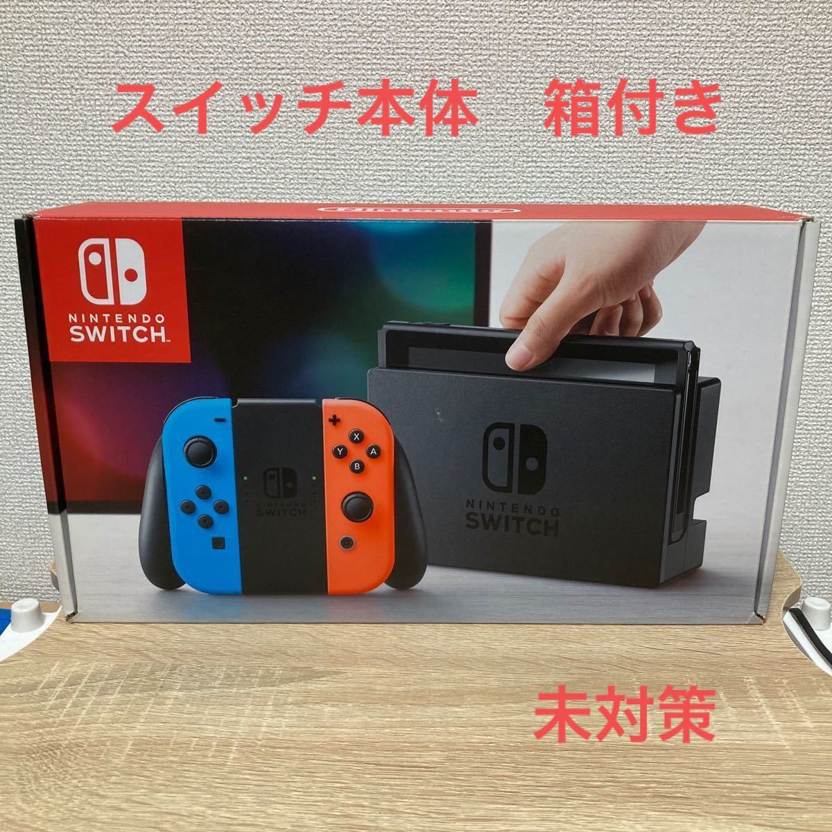 Nintendo Switch ニンテンドースイッチ 旧型 本体 未対策機 箱付き 美