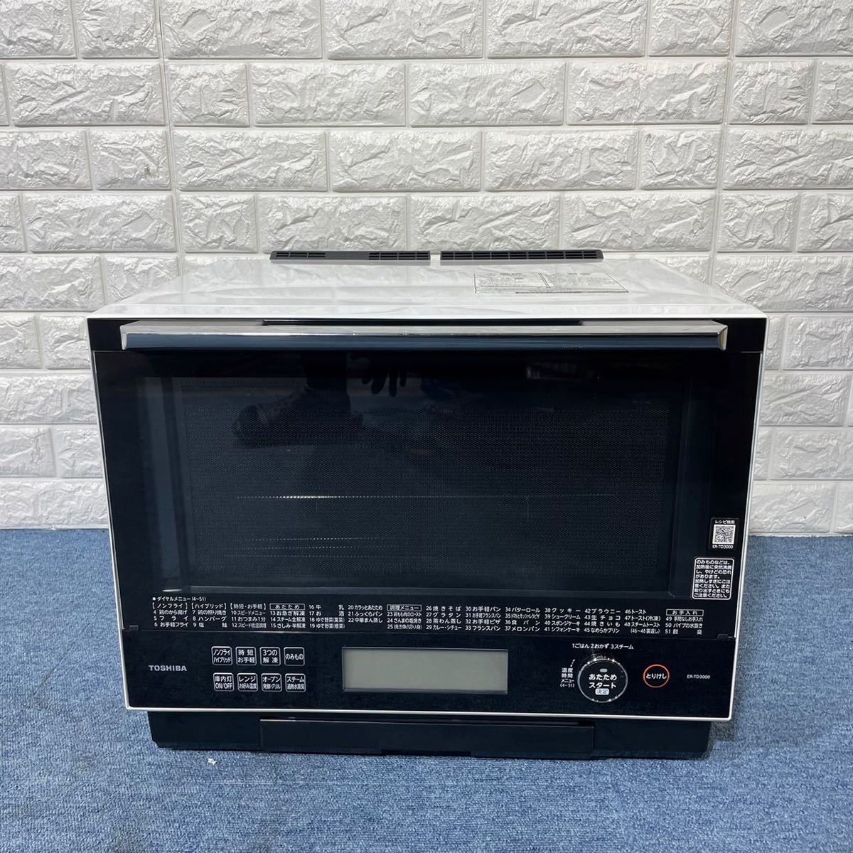 TOSHIBA 東芝 オーブンレンジ 石窯ドーム ER-TD3000 30L 2019年製 家電
