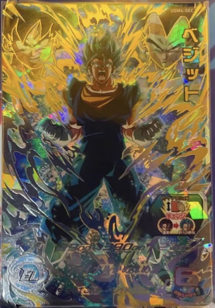 ドラゴンボールヒーローズ ugm4-sec lc スーパードラゴンボール