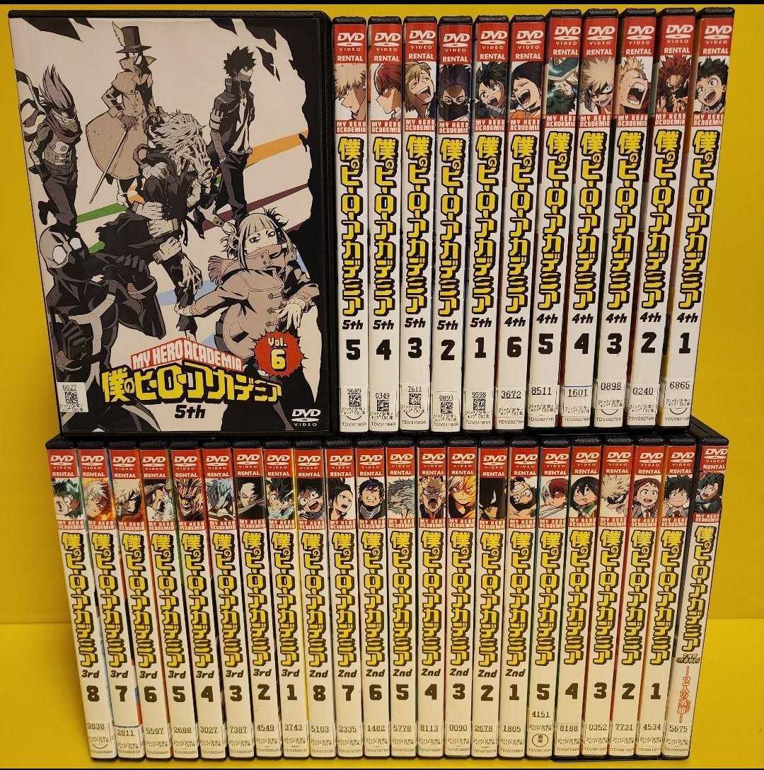 僕のヒーローアカデミアseason1～season5 +movie DVD34巻セットseason1