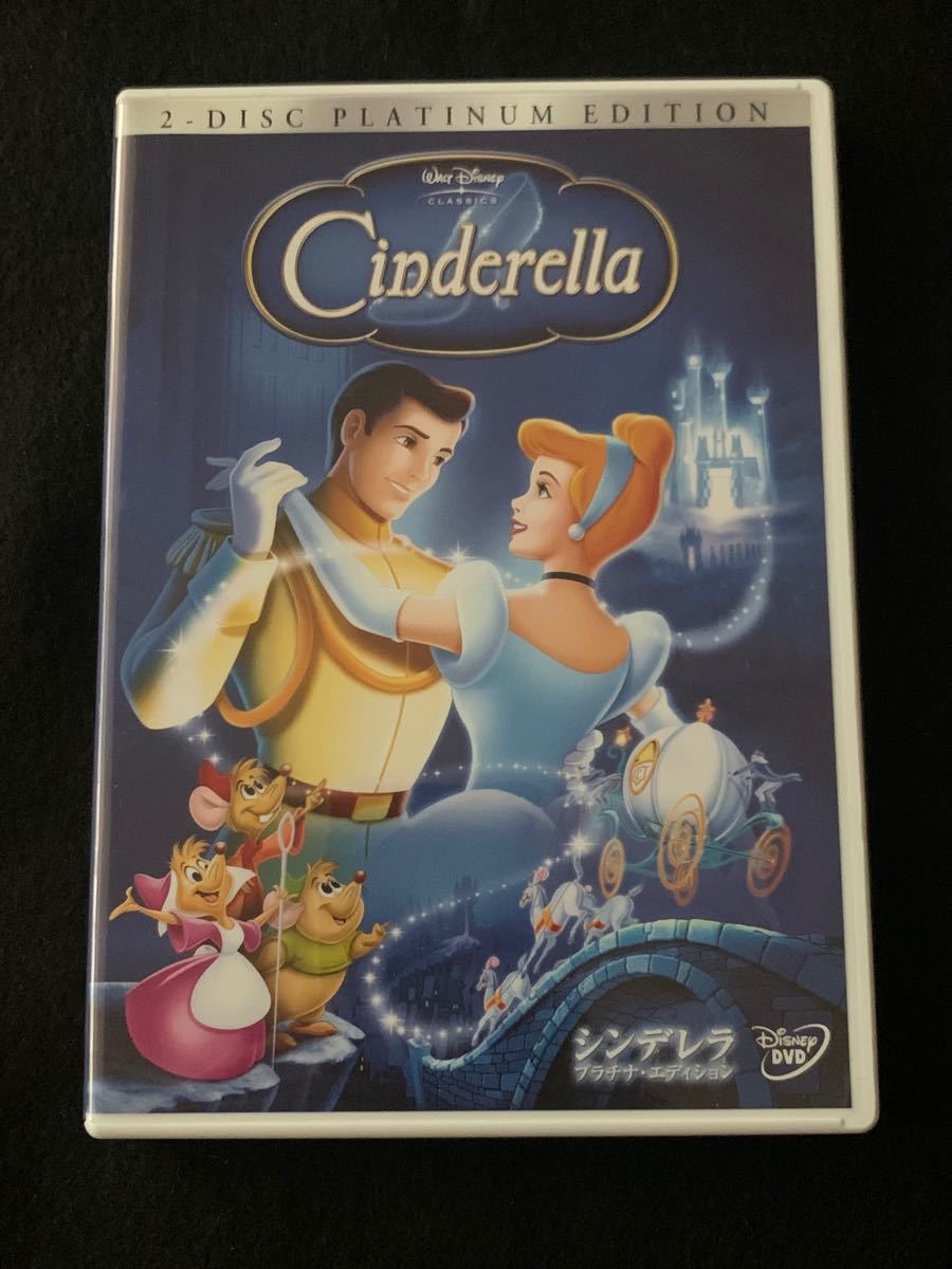 シンデレラ プラチナ・エディション初回限定生産DVD2枚組特典映像付き