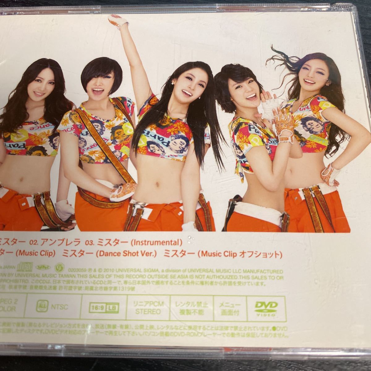 K-POP・アジア aoen cd K-POP・アジア aoen cd NEWS | aoen OFFICIAL SITE