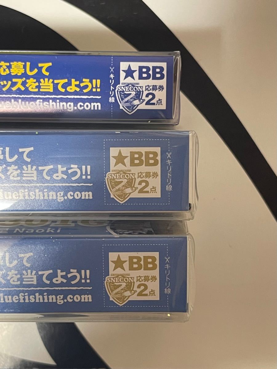 ブルーブルー スネコン 130TG 29グラム 130S 23グラム 新品未使用品3個