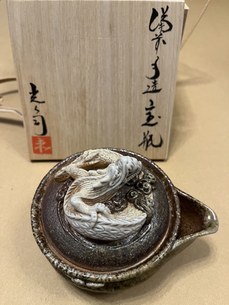 Yahoo!オークション - 入江光人司 龍宝瓶 煎茶 急須 備前焼