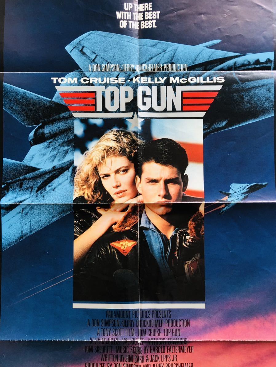 Yahoo!オークション - 「トップガン」(1986) 映画ポスターUSA版 ワンシ