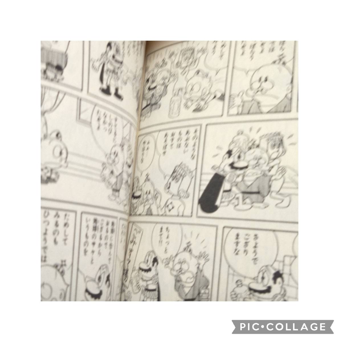 虫プロ商事 注文 虫コミックス 藤子不二雄 ウメ星デンカ全3巻 初版