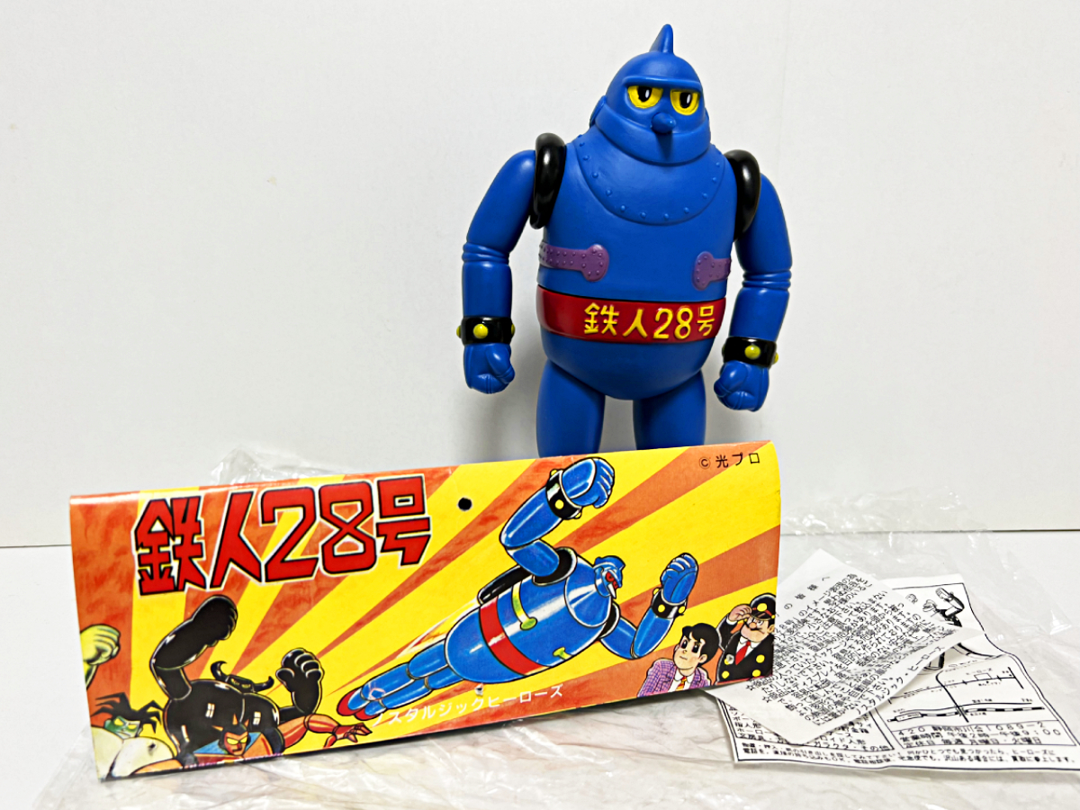 Yahoo!オークション - 「鉄人28号」 ソフビ ノスタルジックヒーローズ