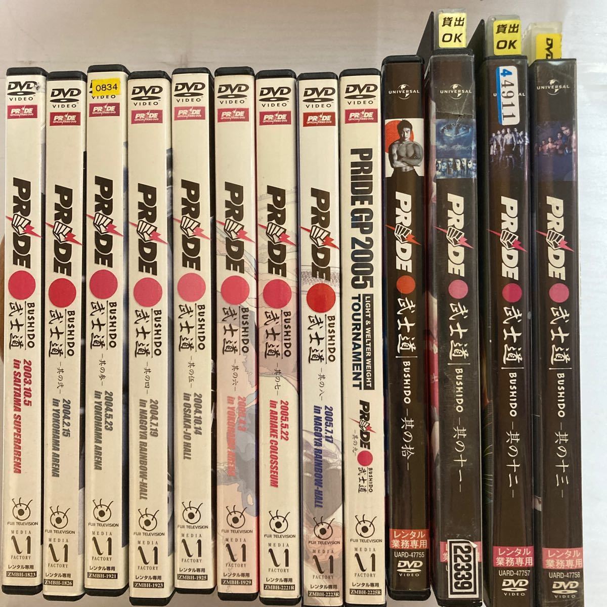 PRIDE プライド 武士道 全巻セット 1〜13巻 DVD ／フジテレビ 総合