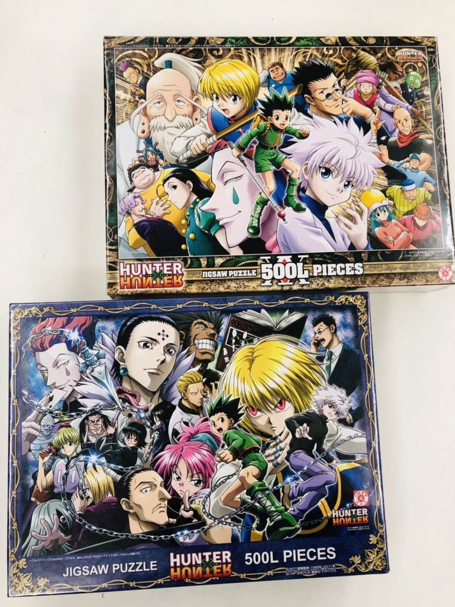 2EM8【未開封】HUNTER × HUNTE ハンターハンター ジグソーパズル 2EM8