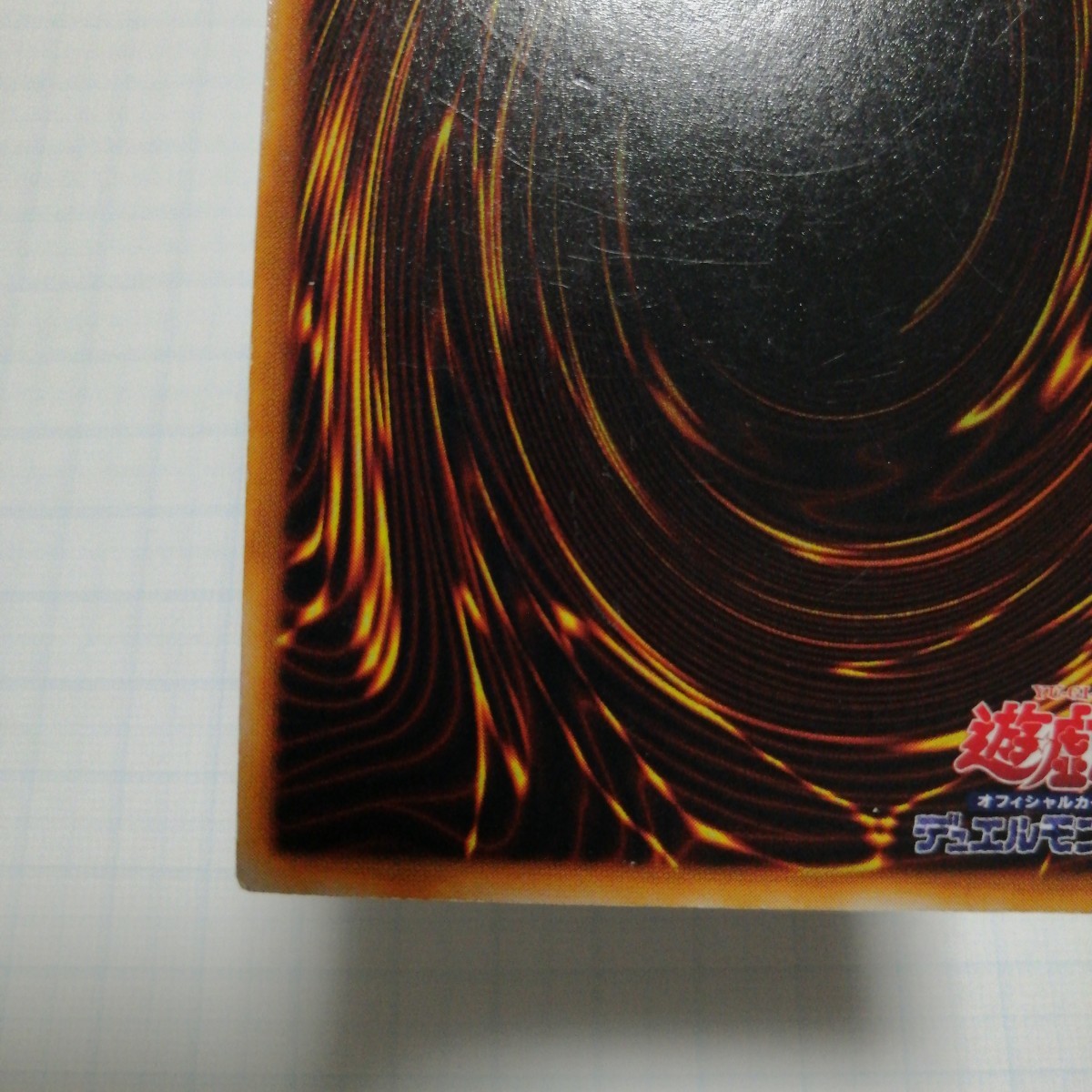 遊戯王 究極完全態グレートモス 初期 シークレット｜Yahoo!フリマ（旧