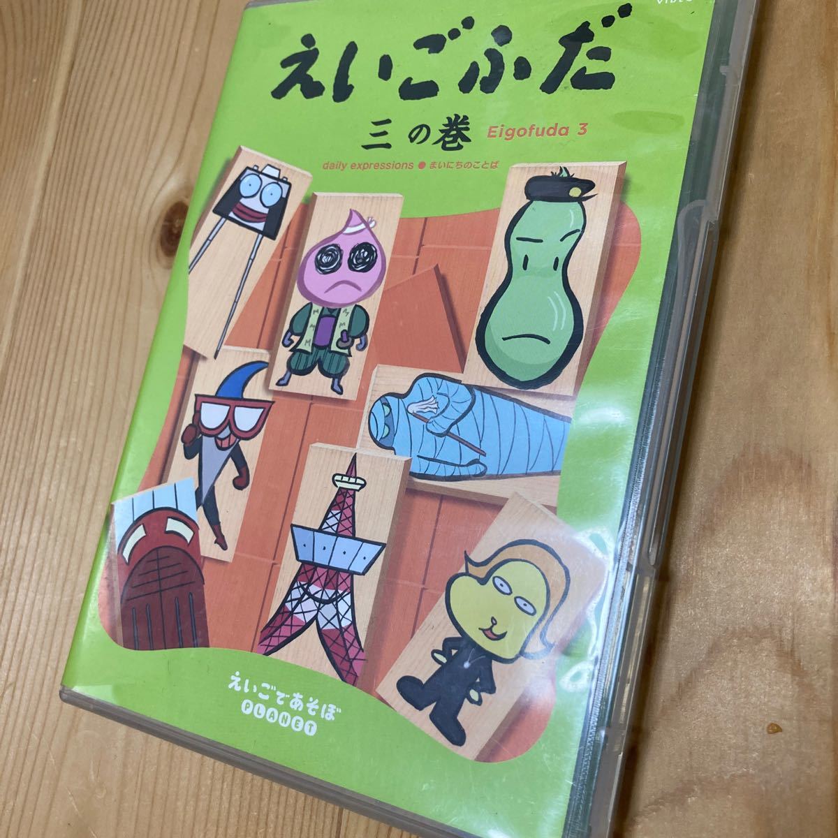 えいごふだ DVD 3巻セット｜Yahoo!フリマ（旧PayPayフリマ）