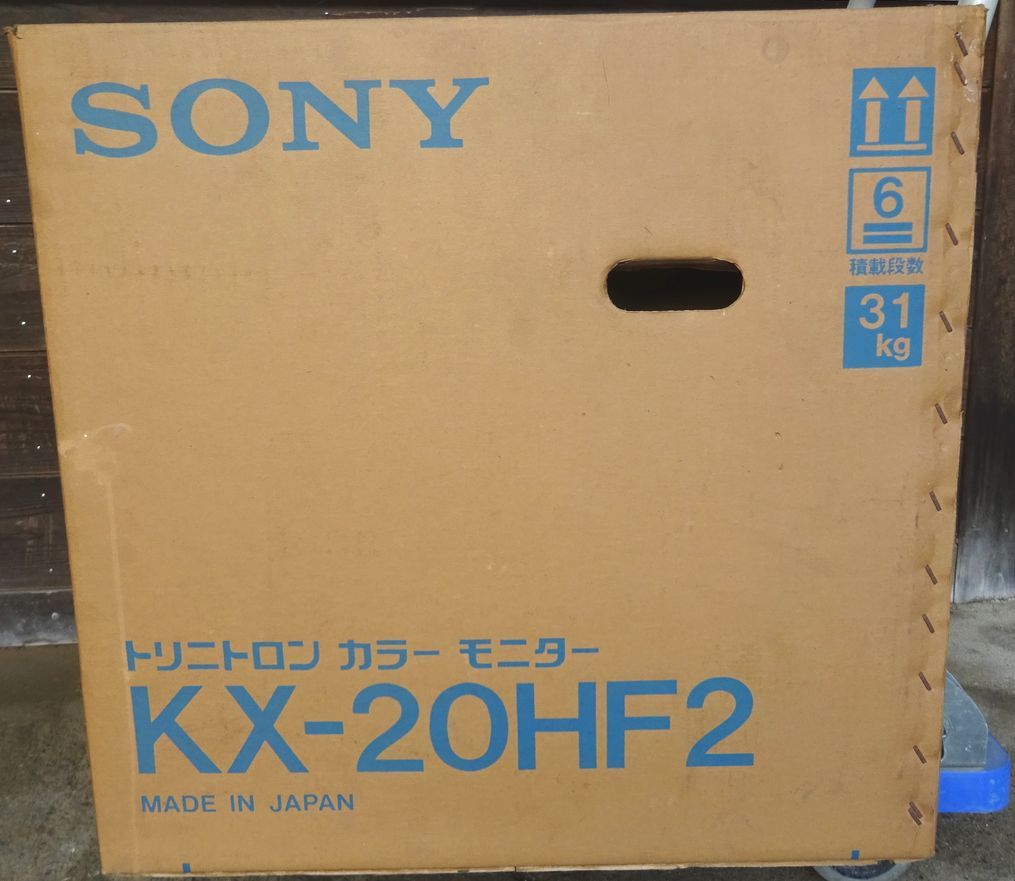 Yahoo!オークション - 昭和家電 ソニー KX-20HF2 プロフィール トリニ