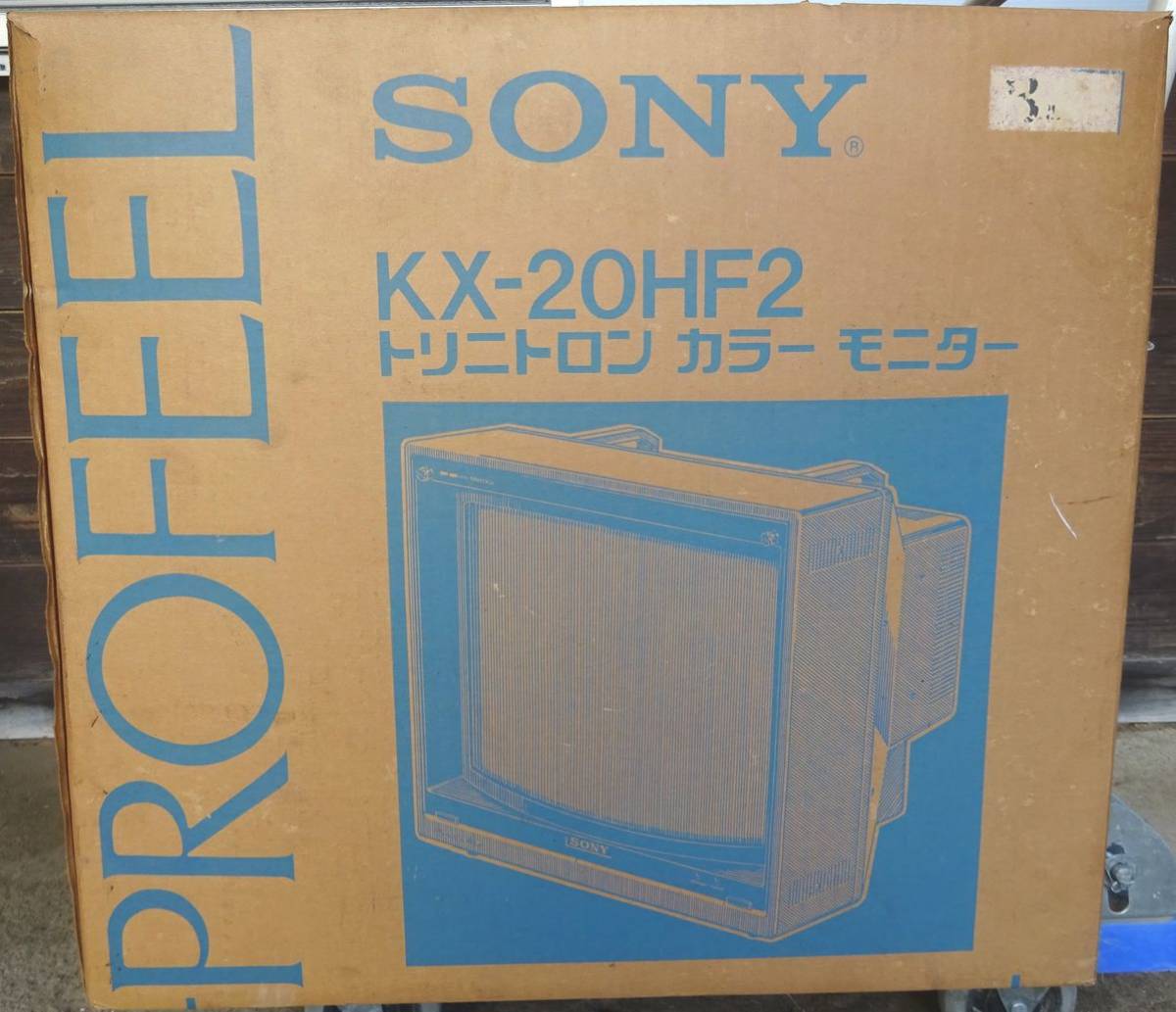 Yahoo!オークション - 昭和家電 ソニー KX-20HF2 プロフィール トリニ