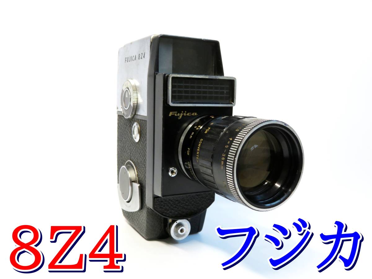 Yahoo!オークション - 100円～ FUJICA 8Z4 シネカメラ 手巻き式 ダブル