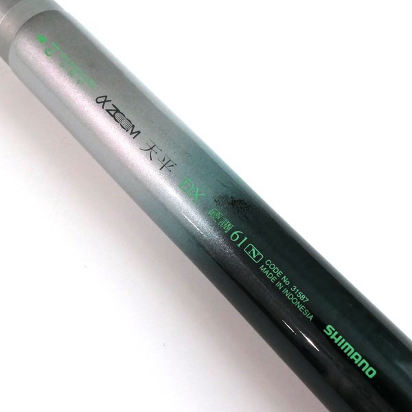 Yahoo!オークション - 【1円スタート】SHIMANO 天平 DX 硬調61 N αZO