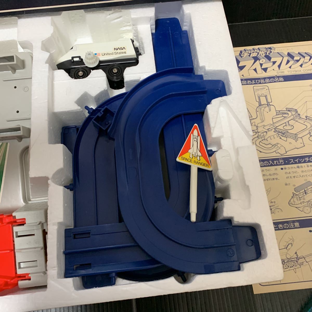 Yahoo!オークション - 宇宙飛行スペースレンジャー 昭和レトロ