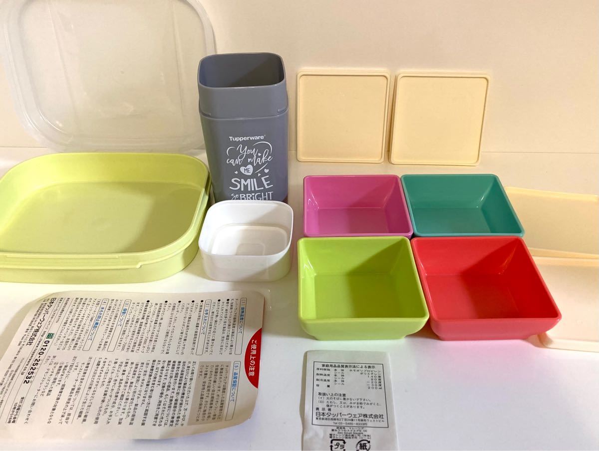 未使用品 タッパーウェア 食品保存容器 4個セット＋使用済み1個 送料