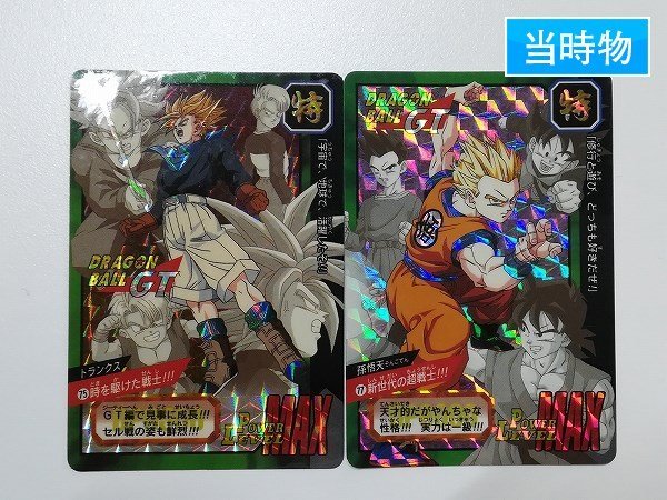 ドラゴンボール 特別弾 No.77 カードダス
