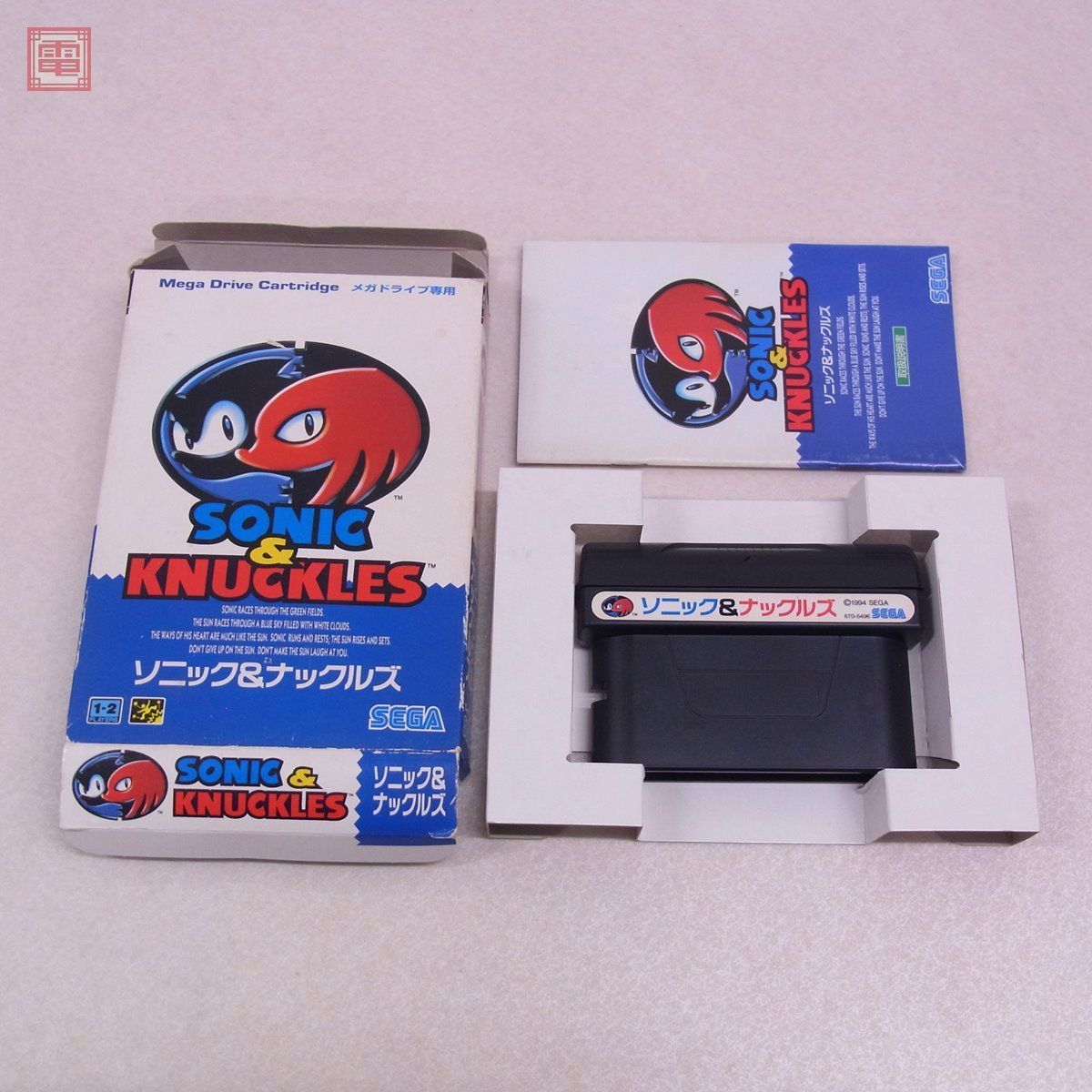 Yahoo!オークション - MD メガドライブ ソニック&ナックルズ SONIC&KNU