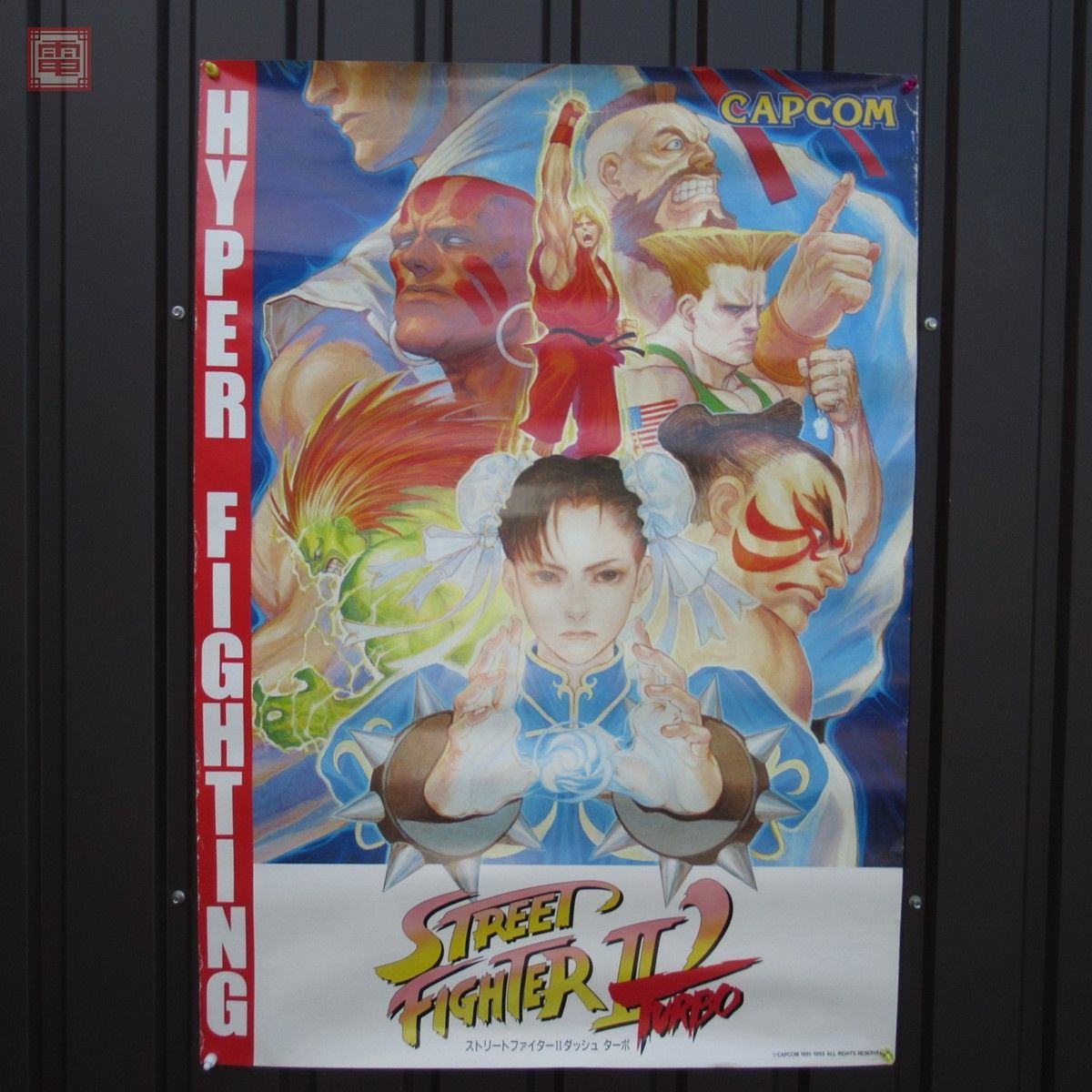 Yahoo!オークション - ポスター カプコン/CAPCOM ストリートファイター