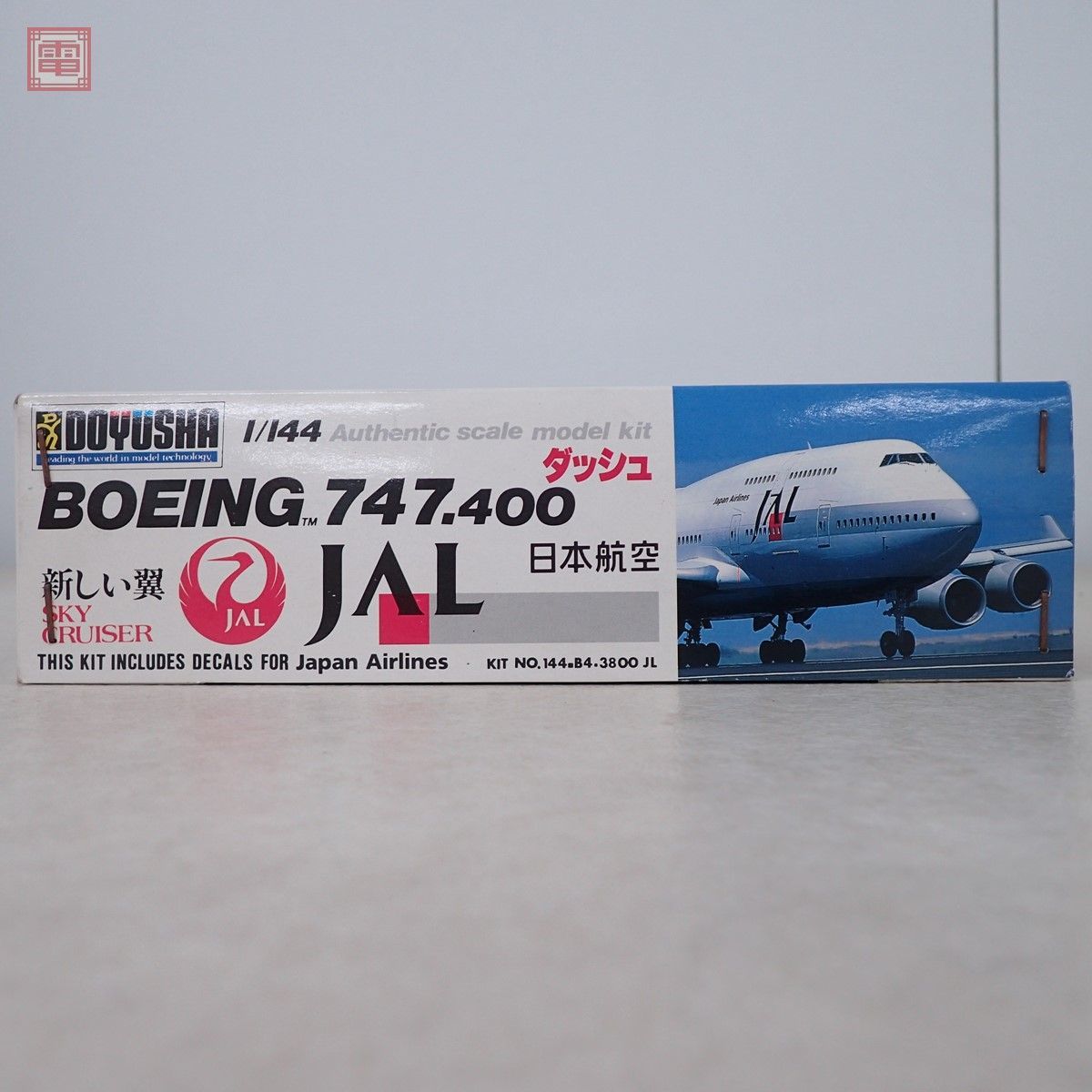 Yahoo!オークション - 未組立 童友社 1/144 日本航空 JAL ボーイング74