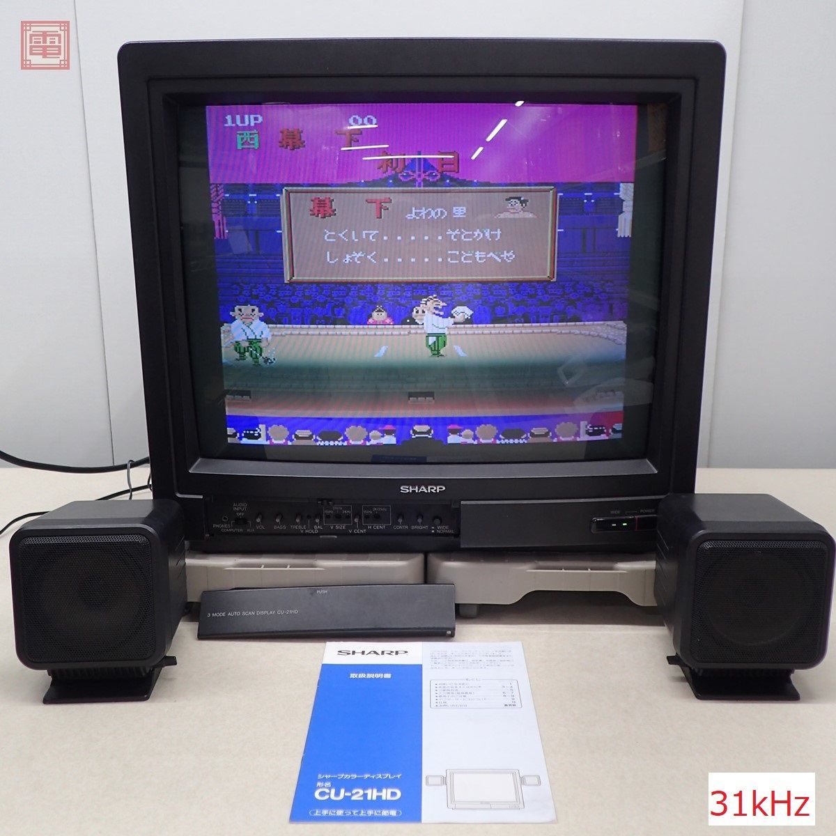 Yahoo!オークション - X68000等 SHARP 21インチモニター CRTディスプレ