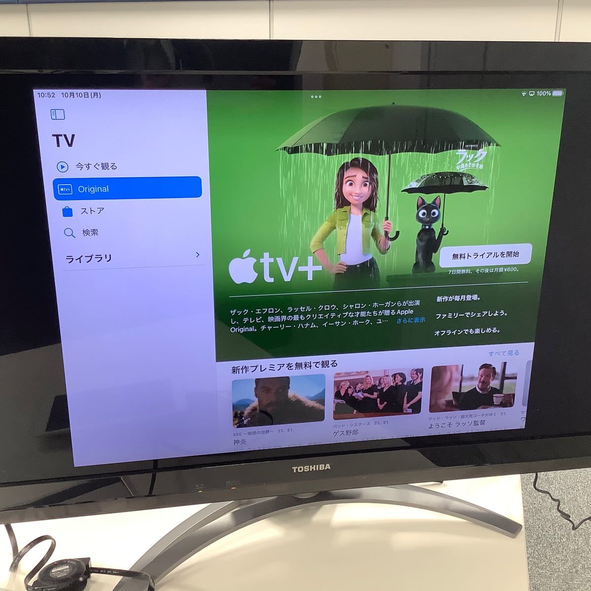 TOSHIBA REGZA 東芝 レグザ 37ZP3｜Yahoo!フリマ（旧PayPayフリマ）