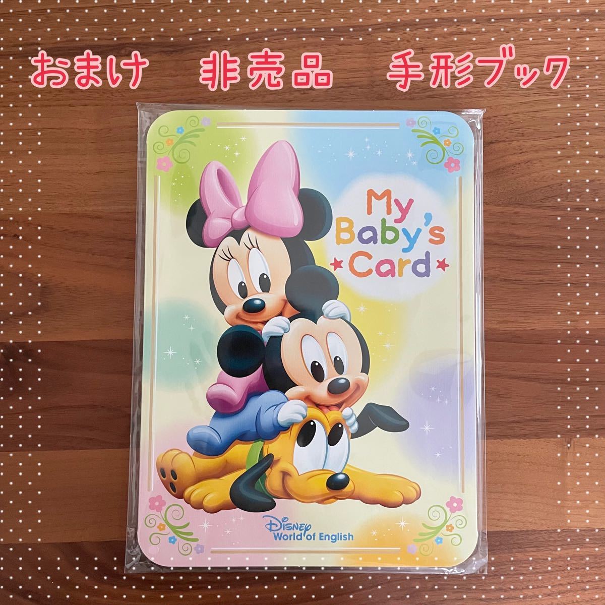 最新 美品 シングアロング Sing Along Blu-ray dwe ディズニー英語