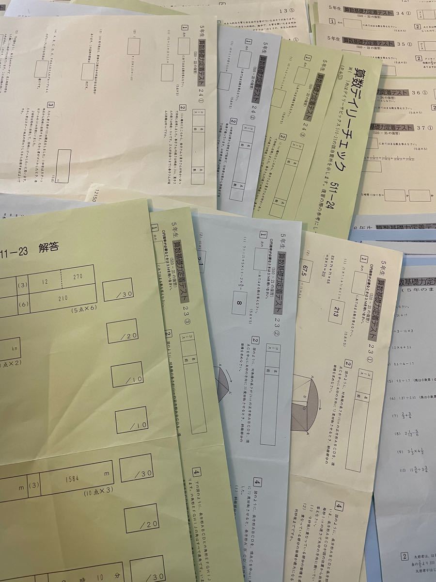 SAPIX 5年生 全37回 算数 基礎力定着テスト 算数デイリーチェック