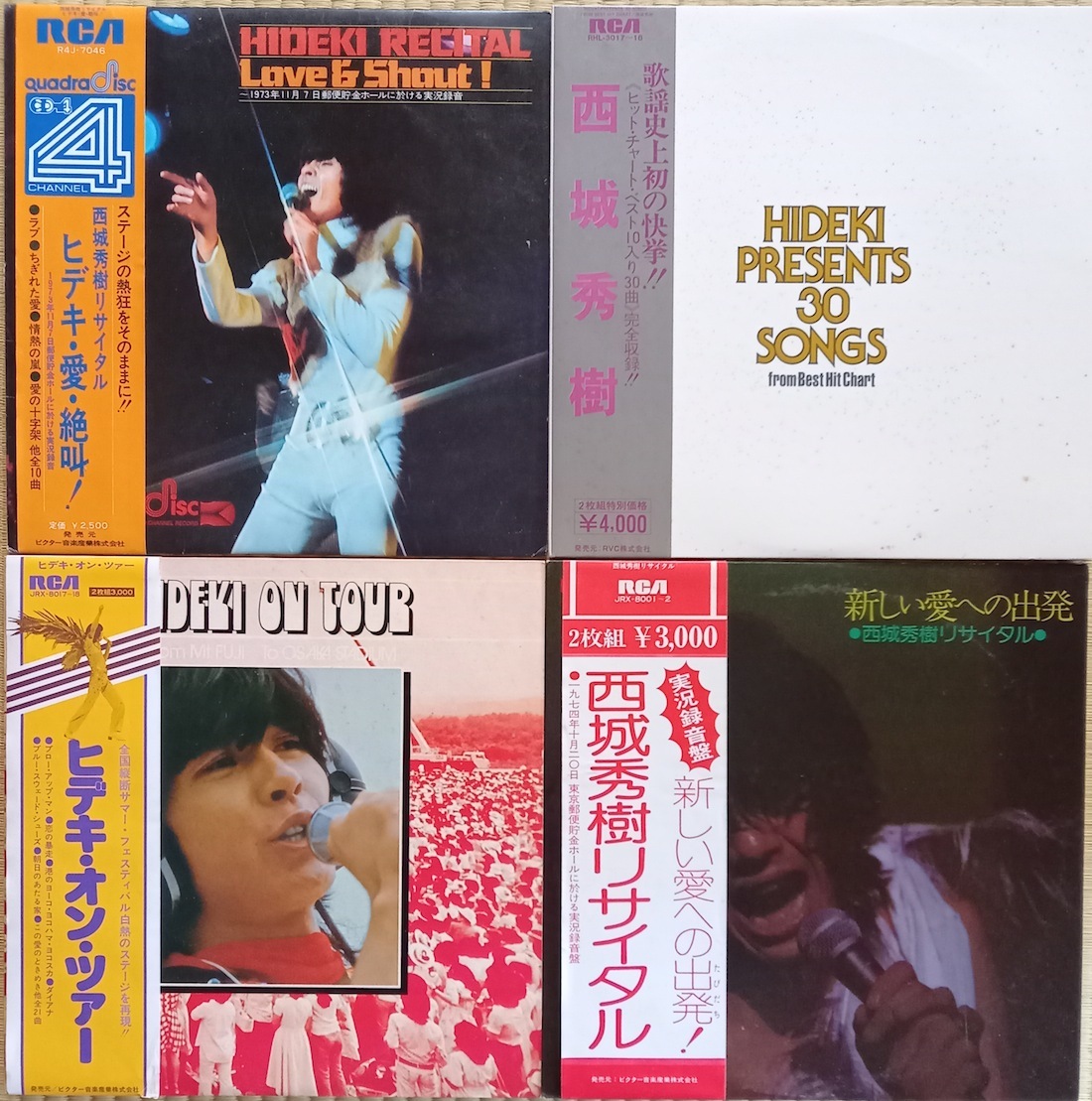 Yahoo!オークション - レア LP 西城秀樹 帯付き 4枚まとめて リサイタ