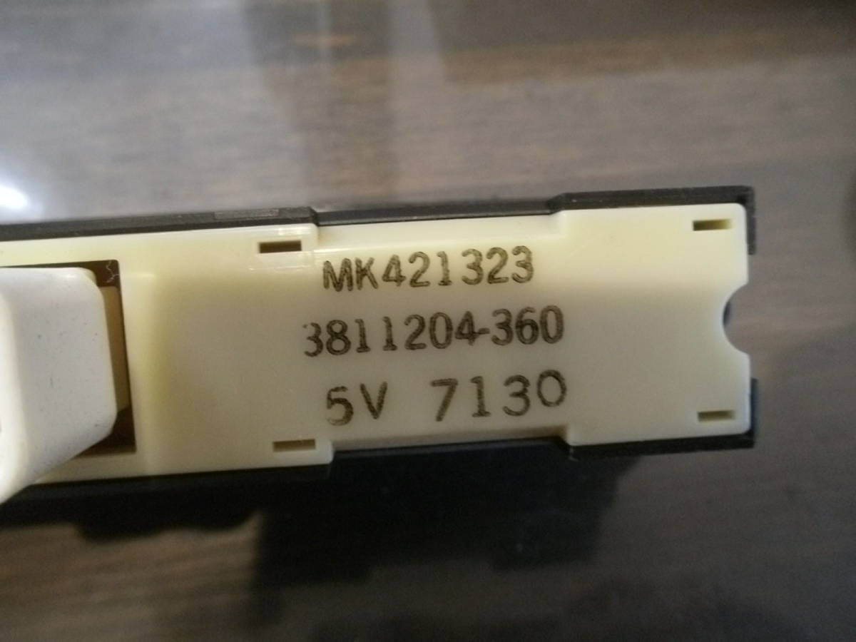 送料無料 中古 三菱ふそう ファイター スーパーグレート パワー