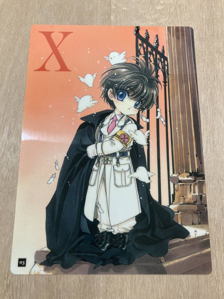 CLAMP X スペシャルブライトカード no.7 (No.87) CLAMP トレカ X 司狼