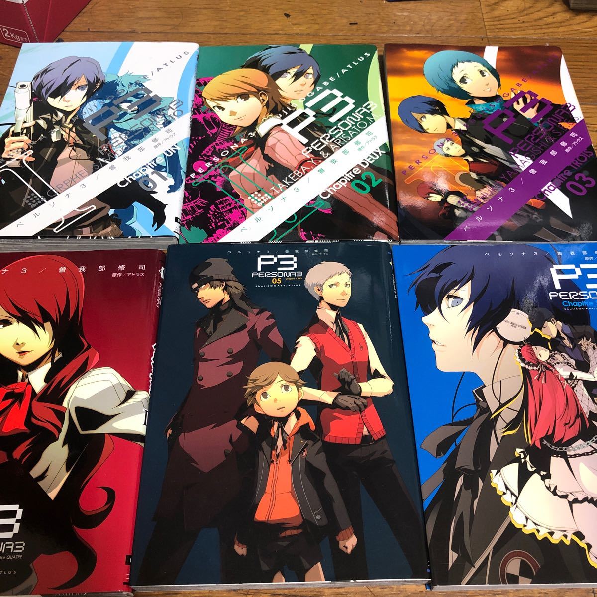 ペルソナ3漫画全巻｜Yahoo!フリマ（旧PayPayフリマ）
