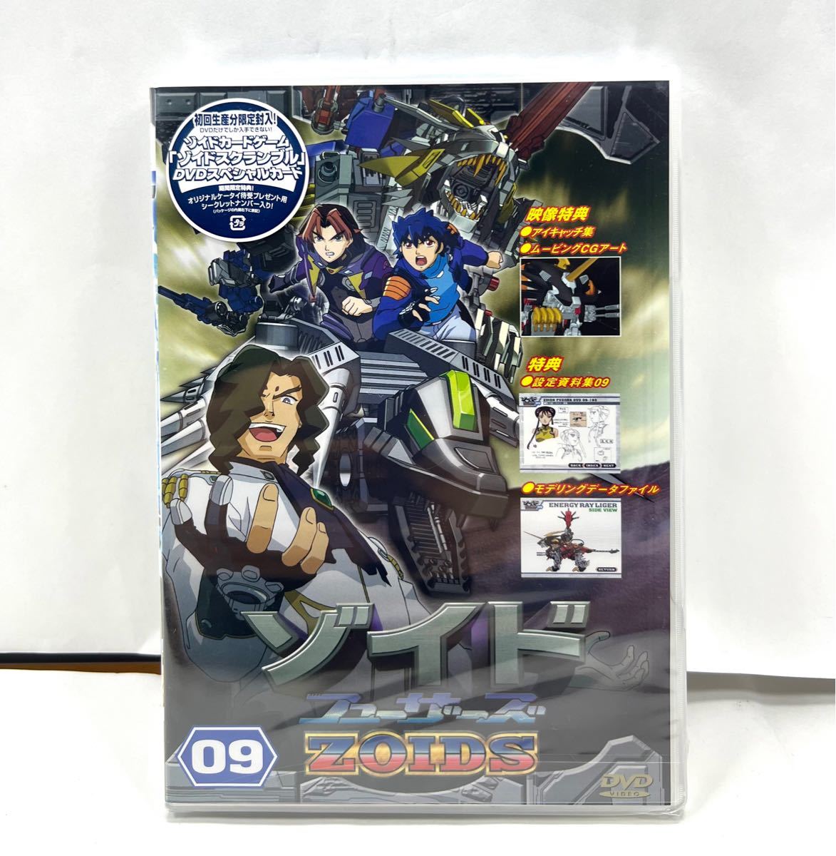 ゾイド フューザーズ DVD 全9巻 全巻 アニメ 全26話 ゾイド