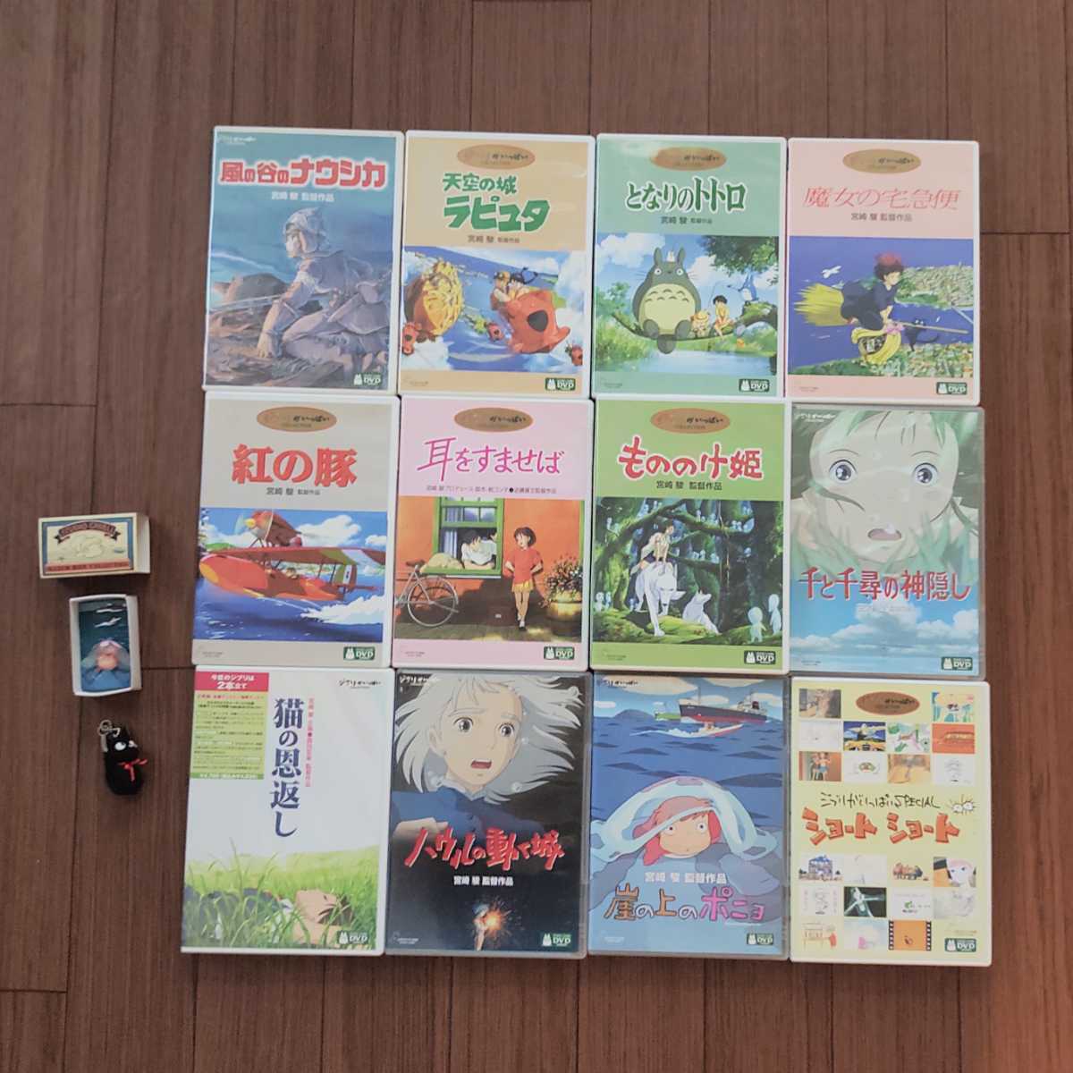 Yahoo!オークション - ジブリ DVD 12本セット ＋おまけ付き