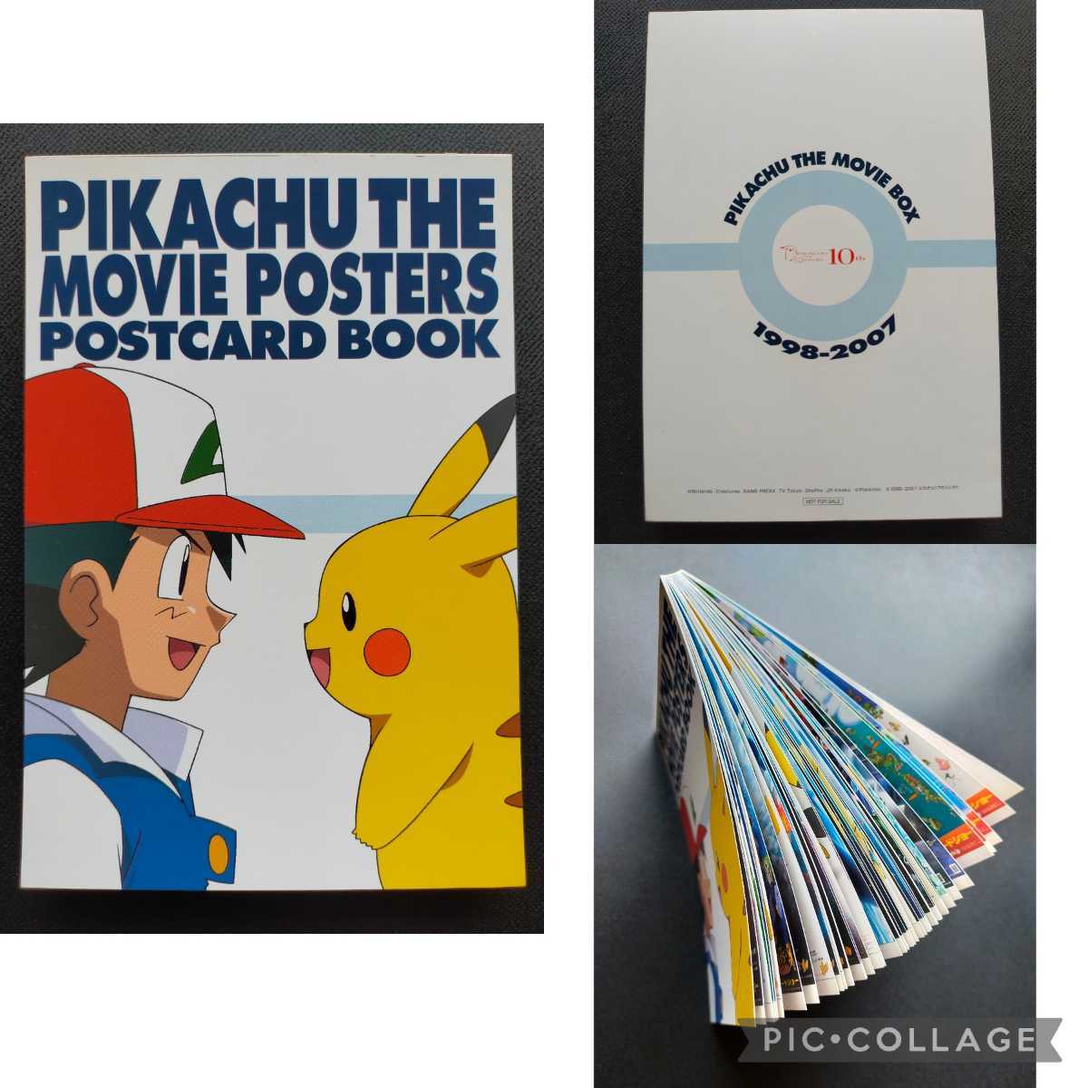 Yahoo!オークション - 非売品 ポケモン ポストカードブック 42枚 ミュ