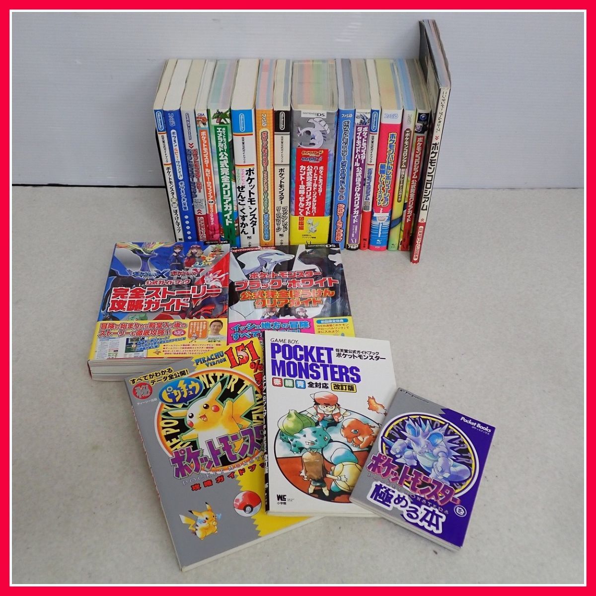 Yahoo!オークション - 攻略本 GB/GBA/N64/DS/3DS 等 ポケットモンスタ