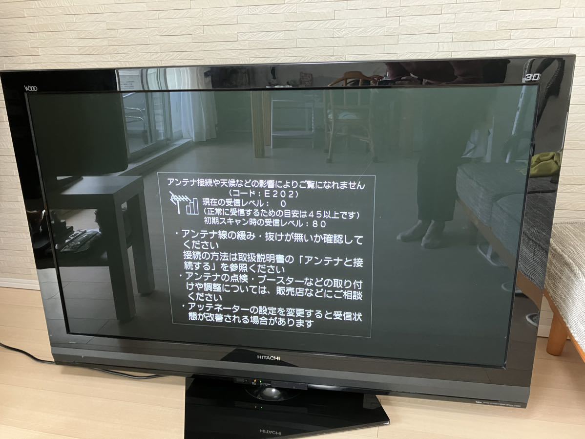 Yahoo!オークション - HITACHI 日立プラズマテレビ P50-GP08 2012年製