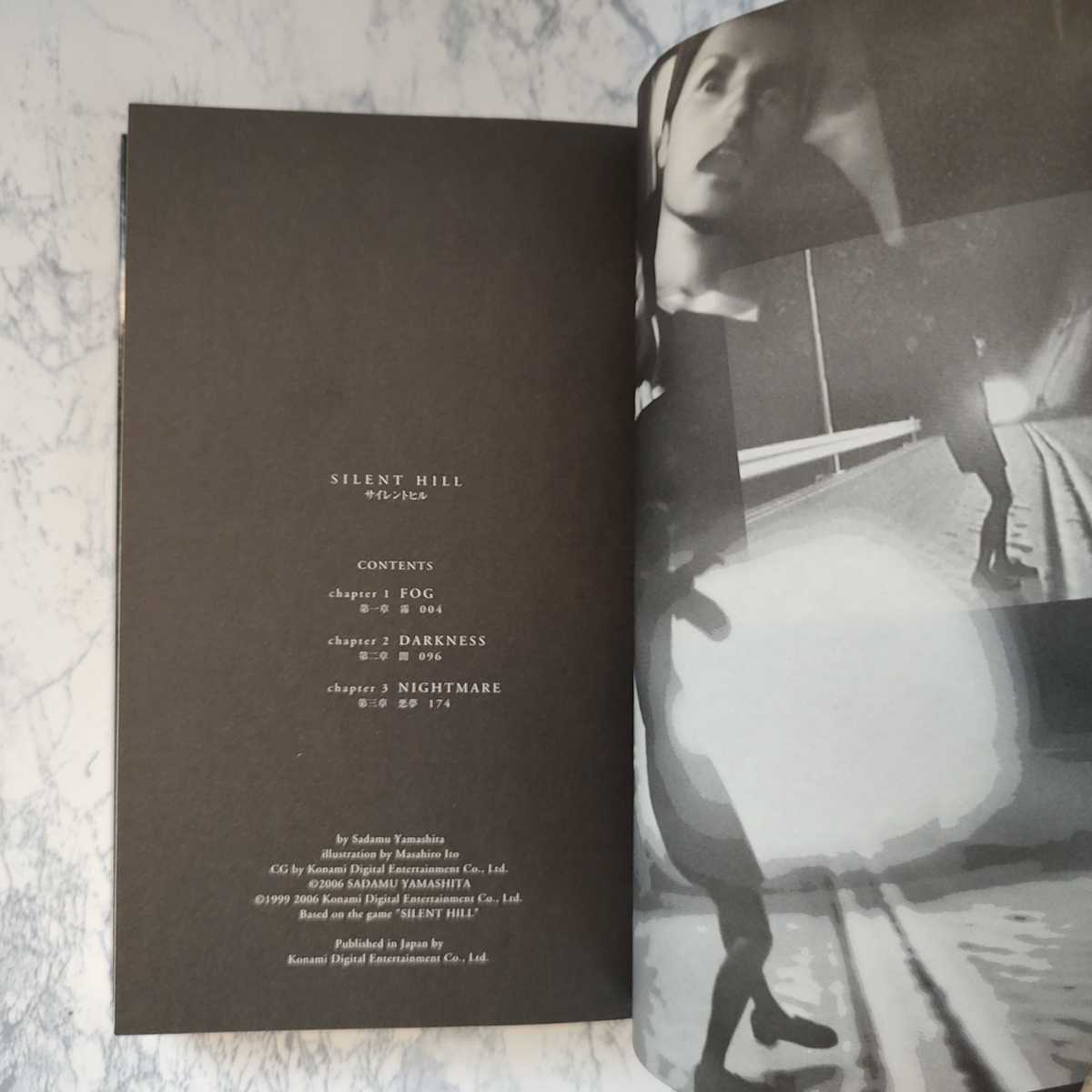 栞1枚付属】 小説 サイレントヒル/サイレントヒル2/サイレントヒル3 全
