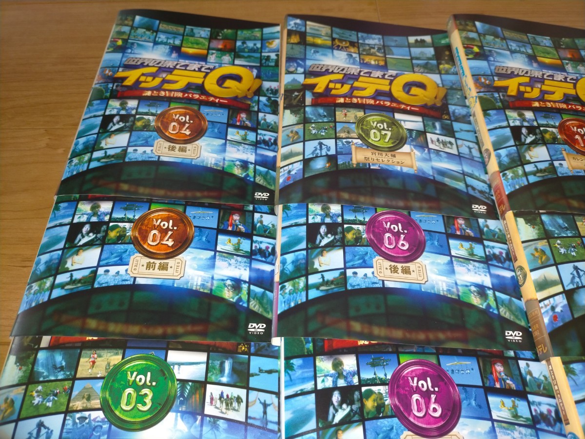 世界の果てまでイッテQ 【DVD全17本・75回分】｜Yahoo!フリマ（旧