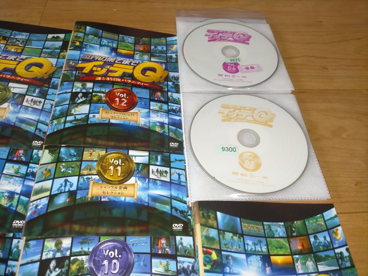 世界の果てまでイッテQ 【DVD全17本・75回分】｜Yahoo!フリマ（旧