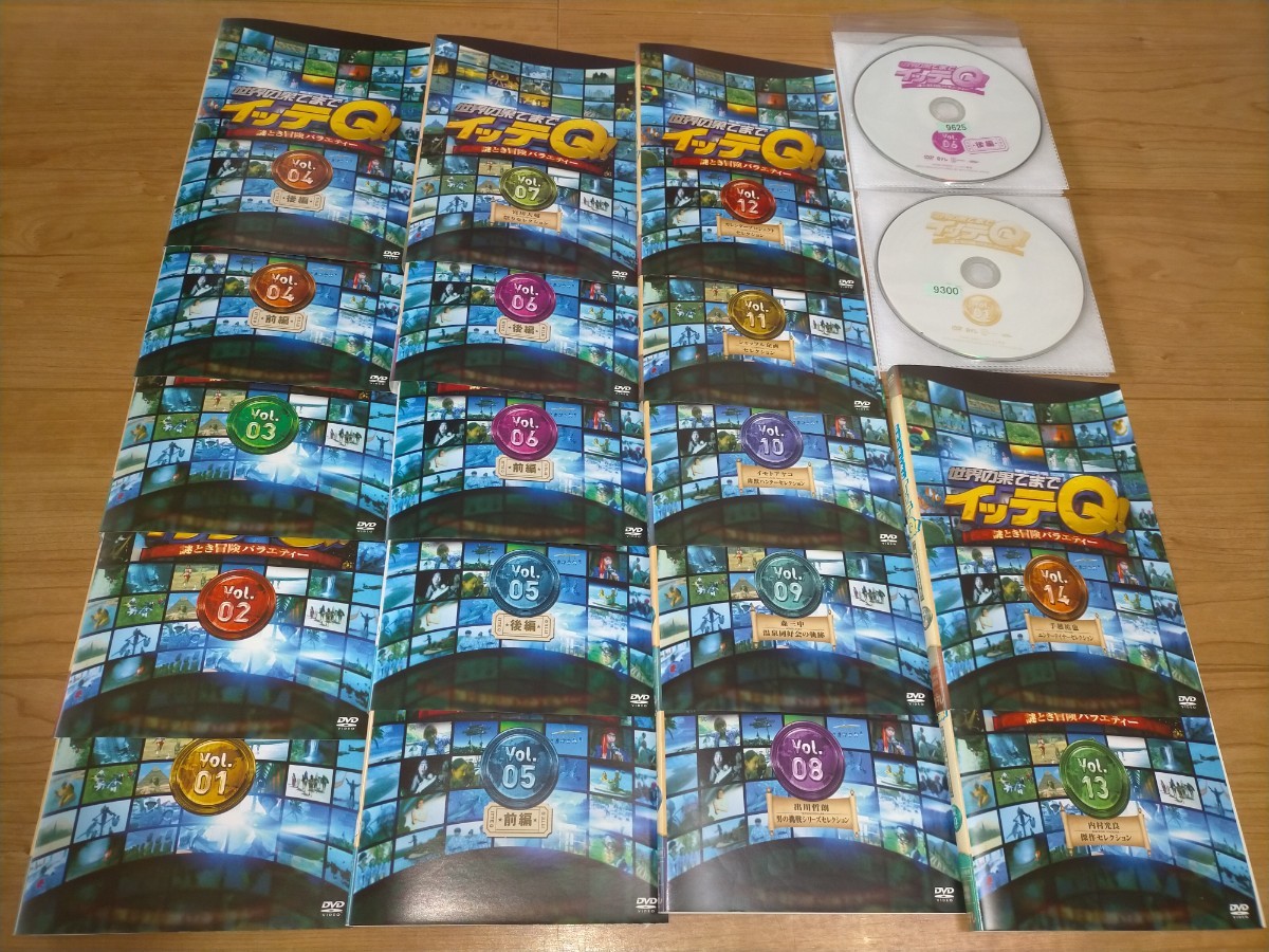世界の果てまでイッテQ 【DVD全17本・75回分】｜Yahoo!フリマ（旧