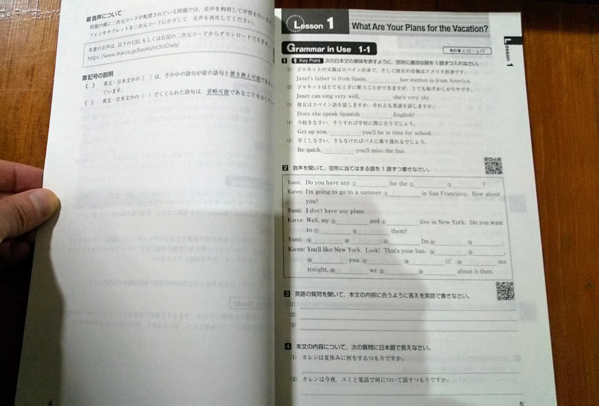 値引可 3rd WORKBOOK 文法問題集 NEW TREASURE ENGLISH Stage 2 Third