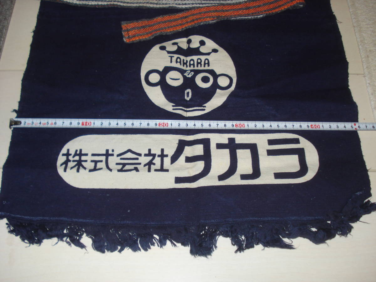 Yahoo!オークション - 希少価値 本物 当時品 だっこちゃんマークのタ